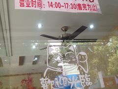 iphone_upload_pic-杨招娣糕点(装驾桥巷店)