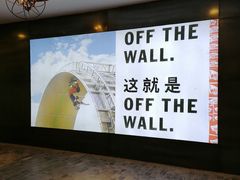 -大悦城(沈阳中街店)