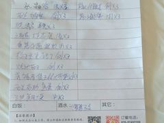 账单-黄埔华苑酒家(黄埔店)