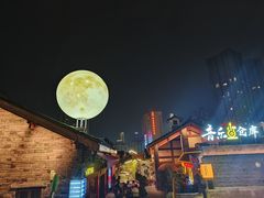 -纸盐河码头火锅(十八梯店)