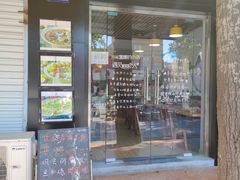门面-乐达酸菜鱼面(山师东路店)
