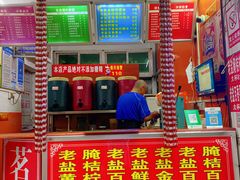 -陈氏老字号十三小炸炸店