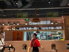 -谷丽麦馕新疆菜·清真(步步高梅溪新天地店)