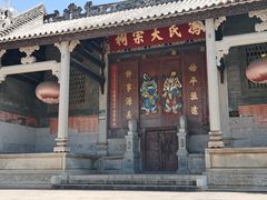 -黄埔古港