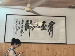 -芦茨金富饭庄·25年老字号·专做稻草鸡