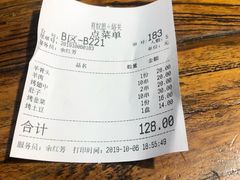 -有奴思烤肉·清真(正宁路店)