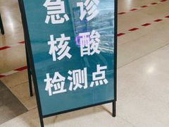-首都医科大学附属北京潞河医院