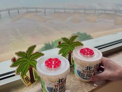 -椰椰大吉(侨港店)