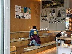 -SAANCI山池咖啡(海上世界文化艺术中心店)