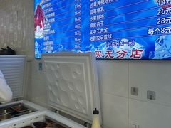 -王中王刨冰