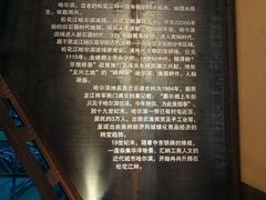 -哈尔滨规划展览馆