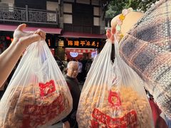 -陈建平麻花(磁器口总店)