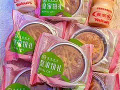 -皇家美孚·蛋糕外送(东部佳世客店)