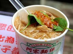 -阿宗面线(西门町店)