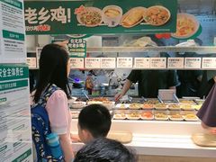 -老乡鸡(融科天地店)