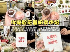 -江南环球港