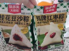 -味多美蛋糕(苏州街地铁店)