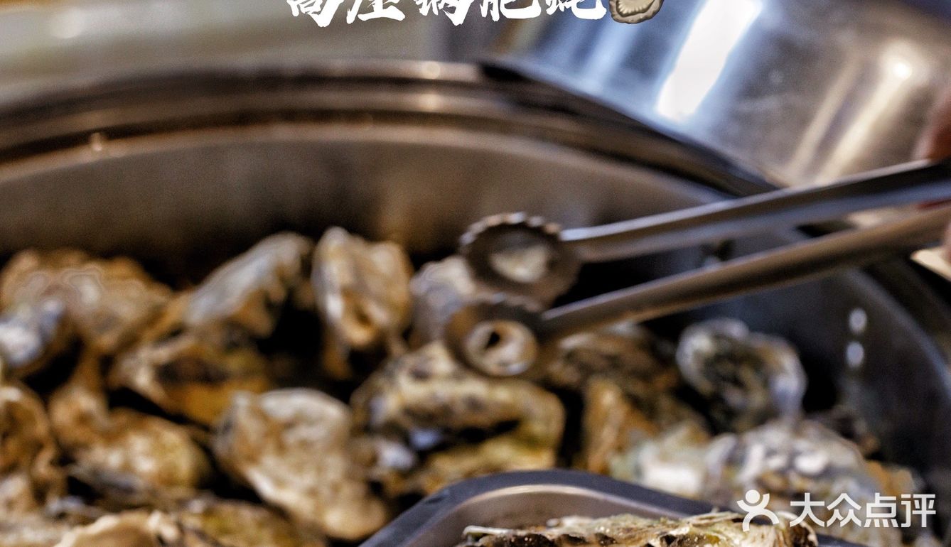 生蚝🦪不限量，烤肉🥩随便吃！——蚝英雄·回龙观店