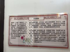 -悦和堂中医门诊部·疼痛调理·针灸推拿·艾灸拔罐