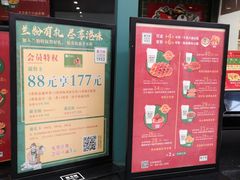-兰芳园手打柠檬茶(下沙奥特莱斯店)