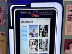 -时尚天河商业广场