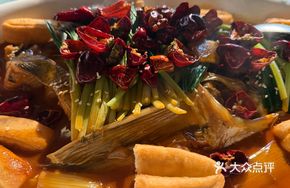 Exquisite Scallion-Flavored Fish Head