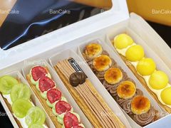 -BanCake·法式千层·拿破仑專門店