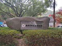 -宁波市保国寺古建筑博物馆