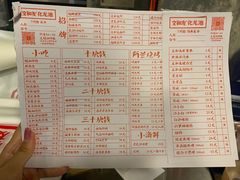 -文和友老长沙龙虾馆(化龙池店)
