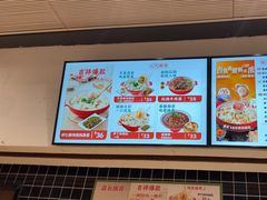 -吉祥馄饨(宁波高铁店)