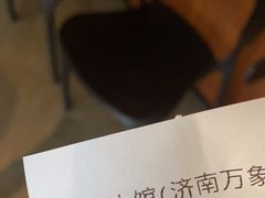 -奉天小馆·非遗东北菜(济南万象城店)