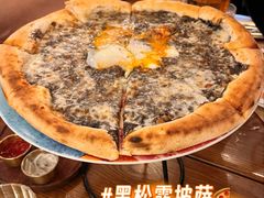 招牌黑松露蘑菇披萨-IL TEATRO 精品意大利餐厅