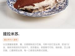 -Deer Park鹿园西餐(仁恒置地广场店)