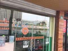 门面-丽丽三鲜螺蛳粉(田林路店)