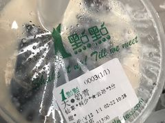 -1点点(达明店)