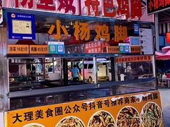 -南门绿玉农贸市场