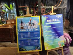 -酷嗒动物文化乐园(cutezoo西溪乐天城店)
