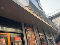 -隆喜元鱼汤包·海鲜(中联广场店)