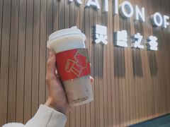 -喜茶(北京通州万达店)