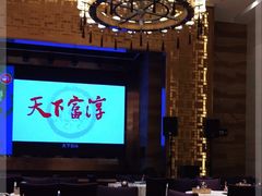 -金汇酒楼(中山东区店)
