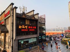 -纸盐河码头火锅(十八梯店)