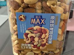 -盒马X会员店(上海森兰商都店)