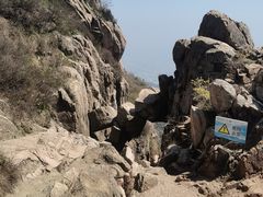 -泰山风景名胜区