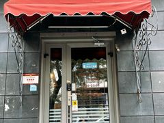 -老井俄式餐厅