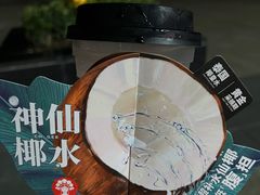 -霸王茶姬(泛海广场店)