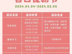 -静之湖湖畔餐厅