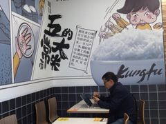 -真功夫(搜秀城店)