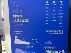 -深圳珠宝博物馆