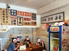 -矮子粉店1985·长沙米粉(湘春路店)