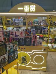 -乐唐潮玩·谷子·一番赏·手办